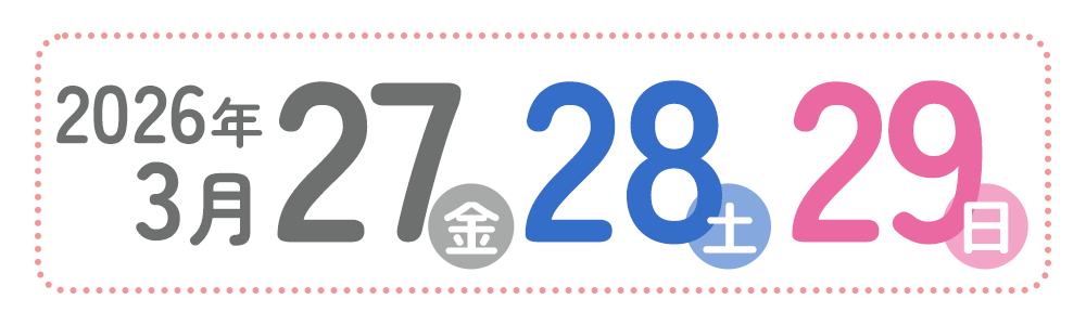3月27日28日29日