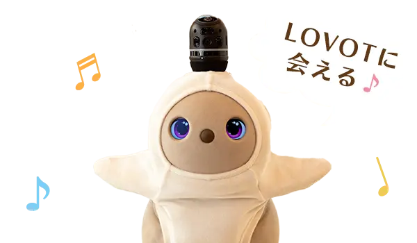 小児歯科・小児矯正